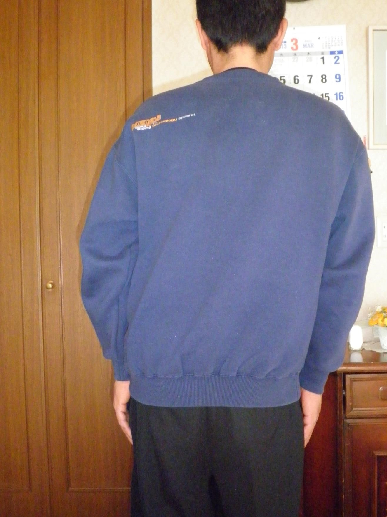 施術前