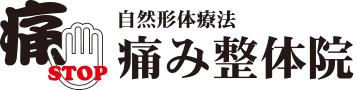ɂݐ̉@͌˒ˋ̐̉@łB